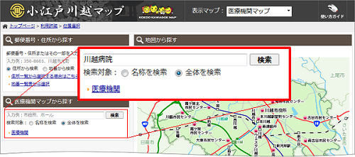 位置選択