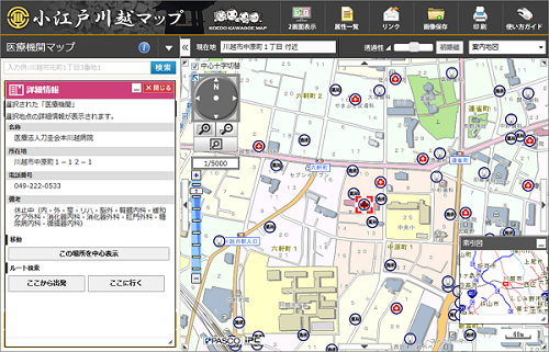 地図画面