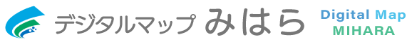 デジタルマップみはら