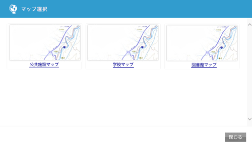 位置選択