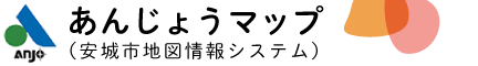 安城市 あんじょうマップ