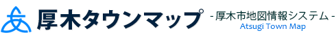 厚木タウンマップ