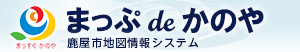 まっぷ de かのや