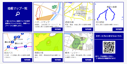 掲載マップ一覧