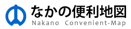 なかの便利地図