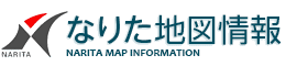 なりた地図情報