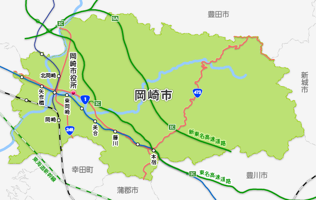 岡崎市
