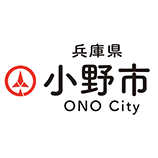 小野市行政サイト