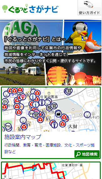 トップページ