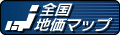 マッピンドロップ