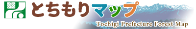 とちもりマップ