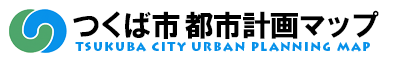 つくば市都市計画マップ